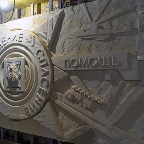 Архитектурное панно на станции «Давыдково» БКЛ метро. Фото: пресс-служба АО «Мосинжпроект»