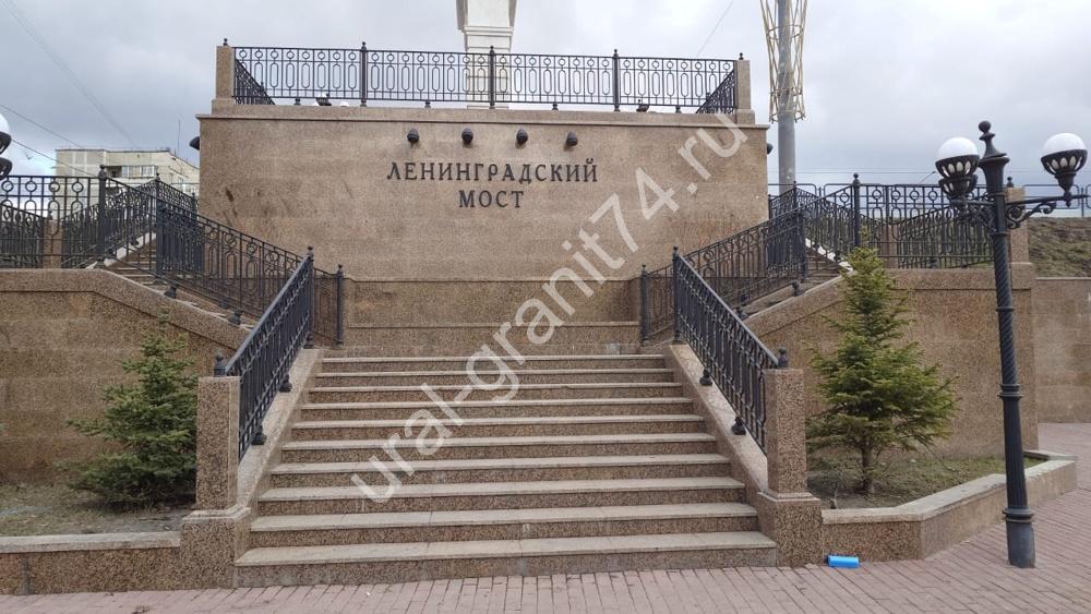 Ленинградский мост. г. Челябинск. Полированные плиты. Западно-Султаевский гранит