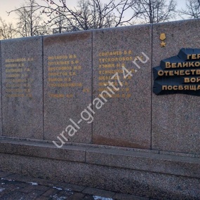 Бульвар Славы, г. Челябинск